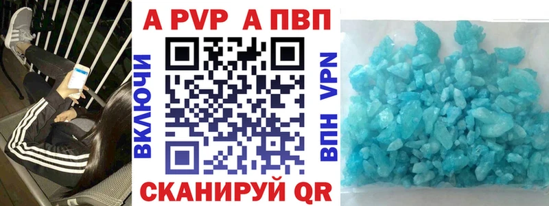 Как найти закладки Кинель ГАШИШ А ПВП Меф