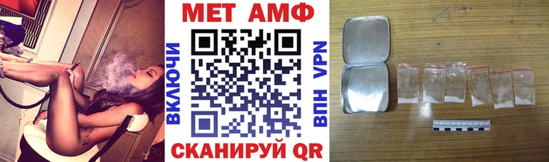 Amphetamine 97%  Кинель 