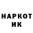 Меф кристаллы It`s Me