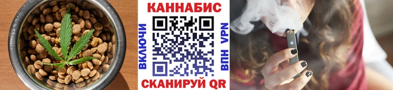 Еда ТГК марихуана  Кинель 