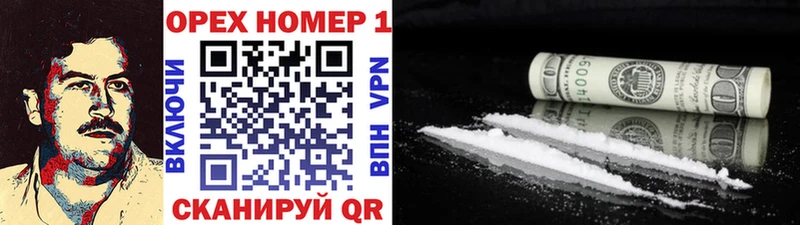 Cocaine Fish Scale Кинель