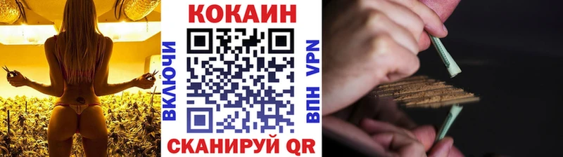 Cocaine Перу  мега ТОР  Кинель 