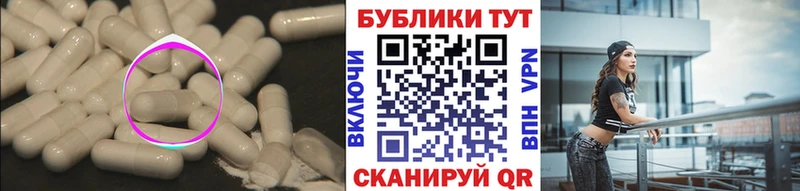 Экстази DUBAI мега ссылки Кинель