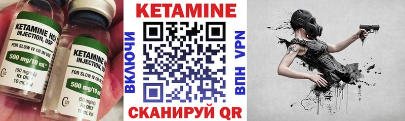 купить   Кинель  omg ссылка  КЕТАМИН VHQ 