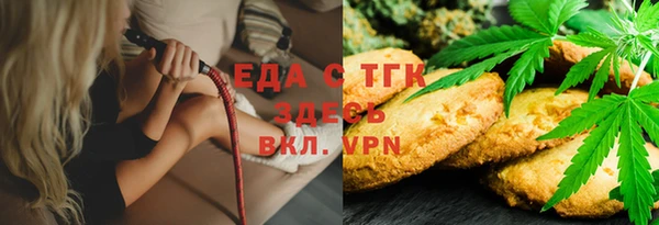 бошки Абаза