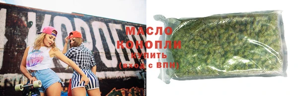 каннабис Абдулино