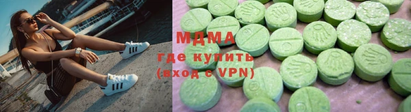 бошки Абаза