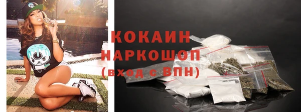 кокаин колумбия Осинники
