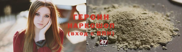 соль курить ск Абинск