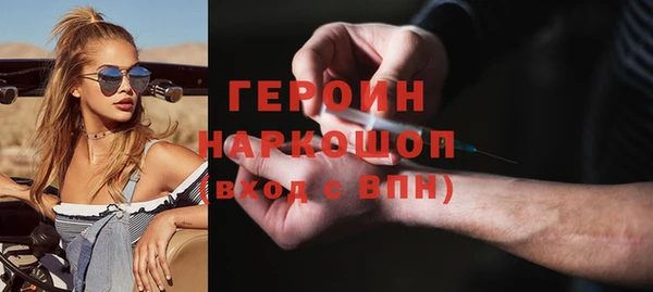 соль курить ск Абинск