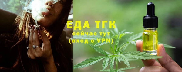 соль курить ск Абинск