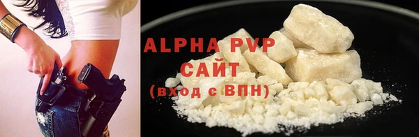 амф Аша