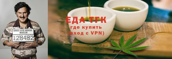бошки Абаза
