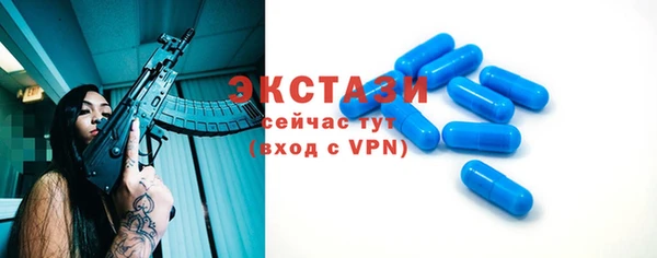 меф VHQ Осташков