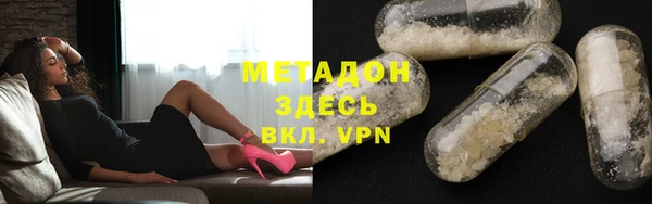 бошки Абаза