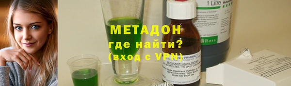 бошки Абаза