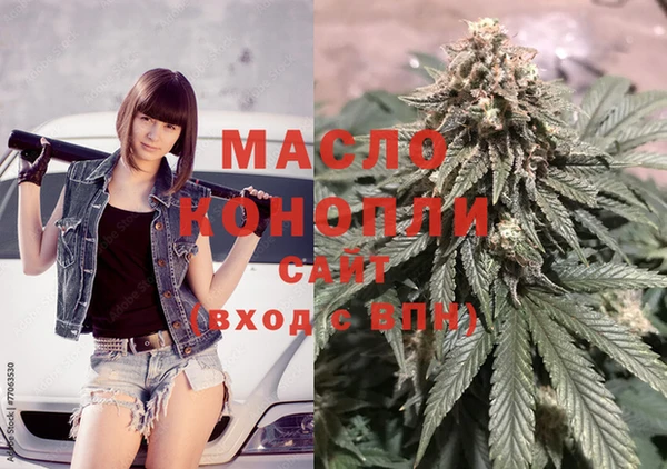 бошки Абаза