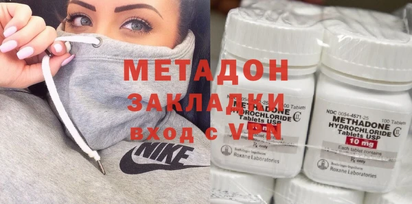 каннабис Абдулино