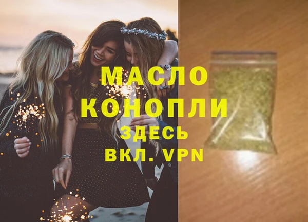 соль курить ск Абинск