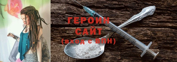 соль курить ск Абинск