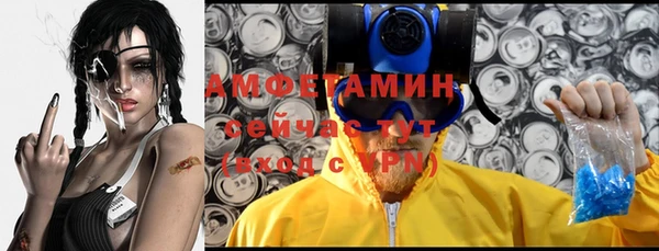 соль курить ск Абинск