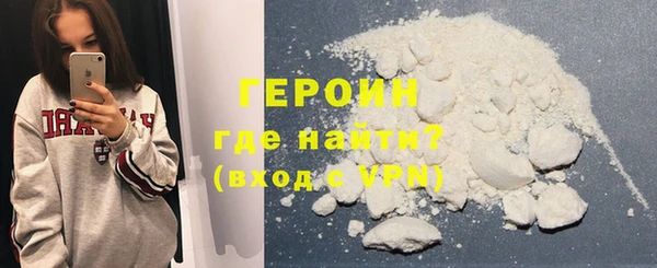 мефедрон Ахтубинск