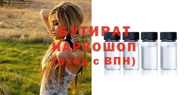 бошки Абаза