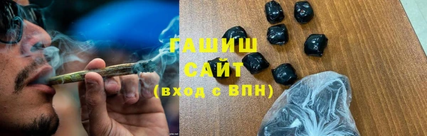 каннабис Абдулино