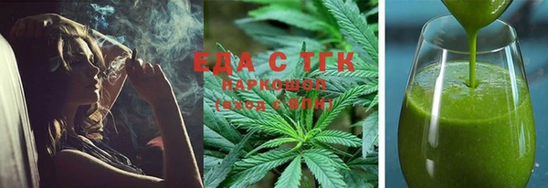 соль курить ск Абинск