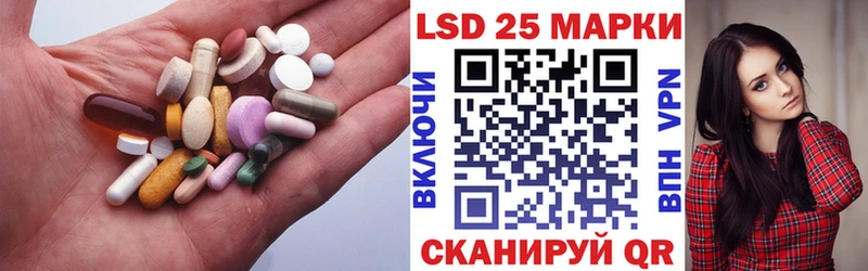 наркотики  Кинель  Лсд 25 экстази ecstasy 