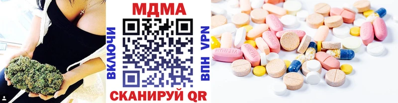 MDMA кристаллы где продают omg ТОР Кинель