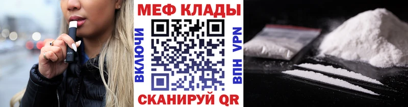 хочу   Кинель  МЕФ 4 MMC 