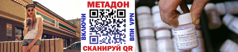 закладки Кинель Метадон VHQ