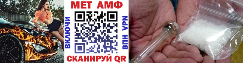 Первитин пудра  Кинель 
