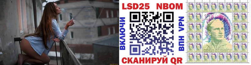 Наркотические марки 1,8мг  Кинель 