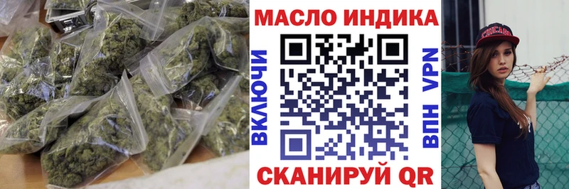 ТГК жижа  Кинель 