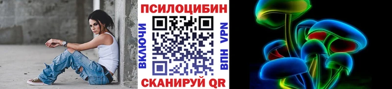 Псилоцибиновые грибы MAGIC MUSHROOMS  kraken ТОР  Кинель 