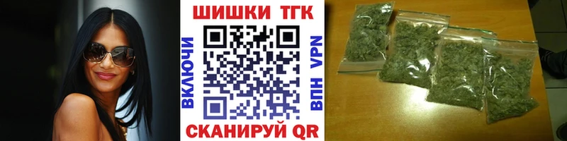 где можно купить наркотик  Кинель  Бошки марихуана сатива 